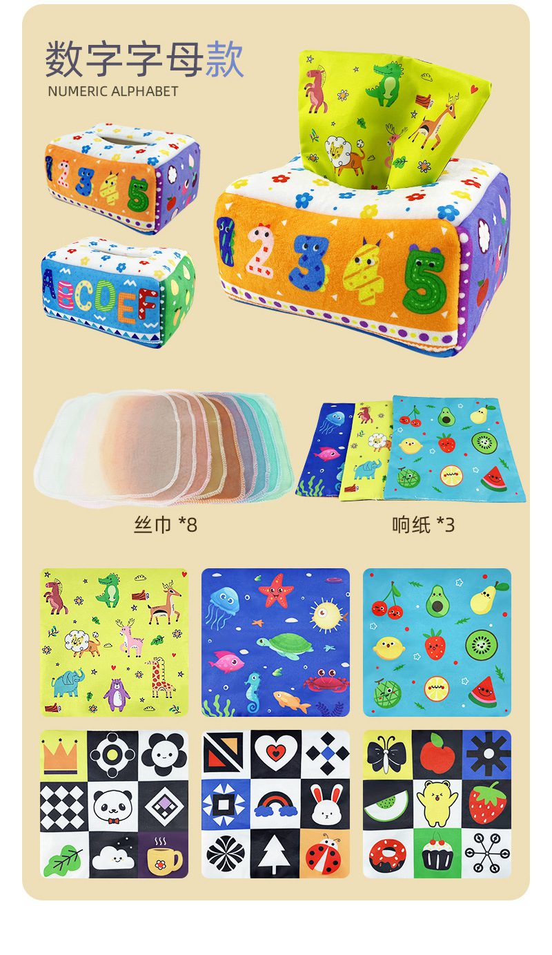 Baby Tissue Box Montessori Educational Toys Colorful Soft Sensory Toy For Toddler Finger Exercise Pumping Silk Scarf Gifts 0-18M