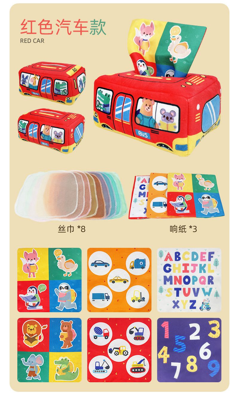 Baby Tissue Box Montessori Educational Toys Colorful Soft Sensory Toy For Toddler Finger Exercise Pumping Silk Scarf Gifts 0-18M