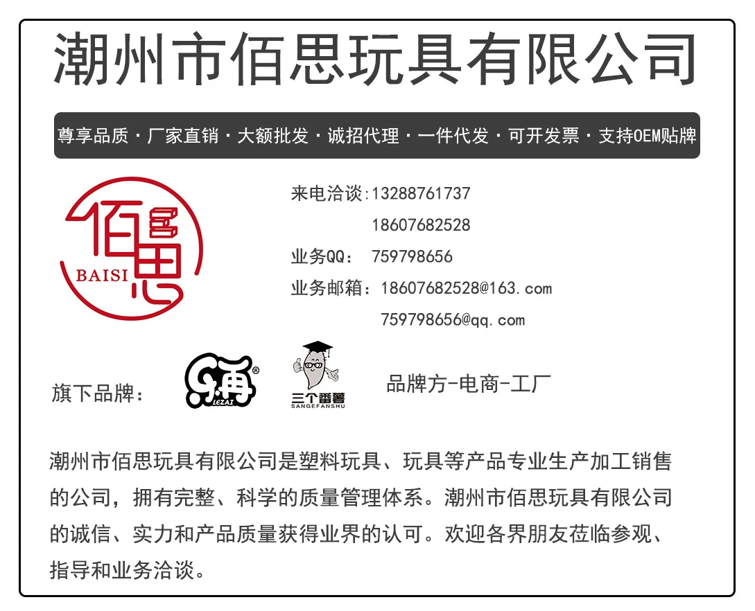 Infant Puzzle Early Education Toys Multifunctional Busy Ball for Montessori Baby Training Busy Hand Grasping Ball Baby Busy Ball